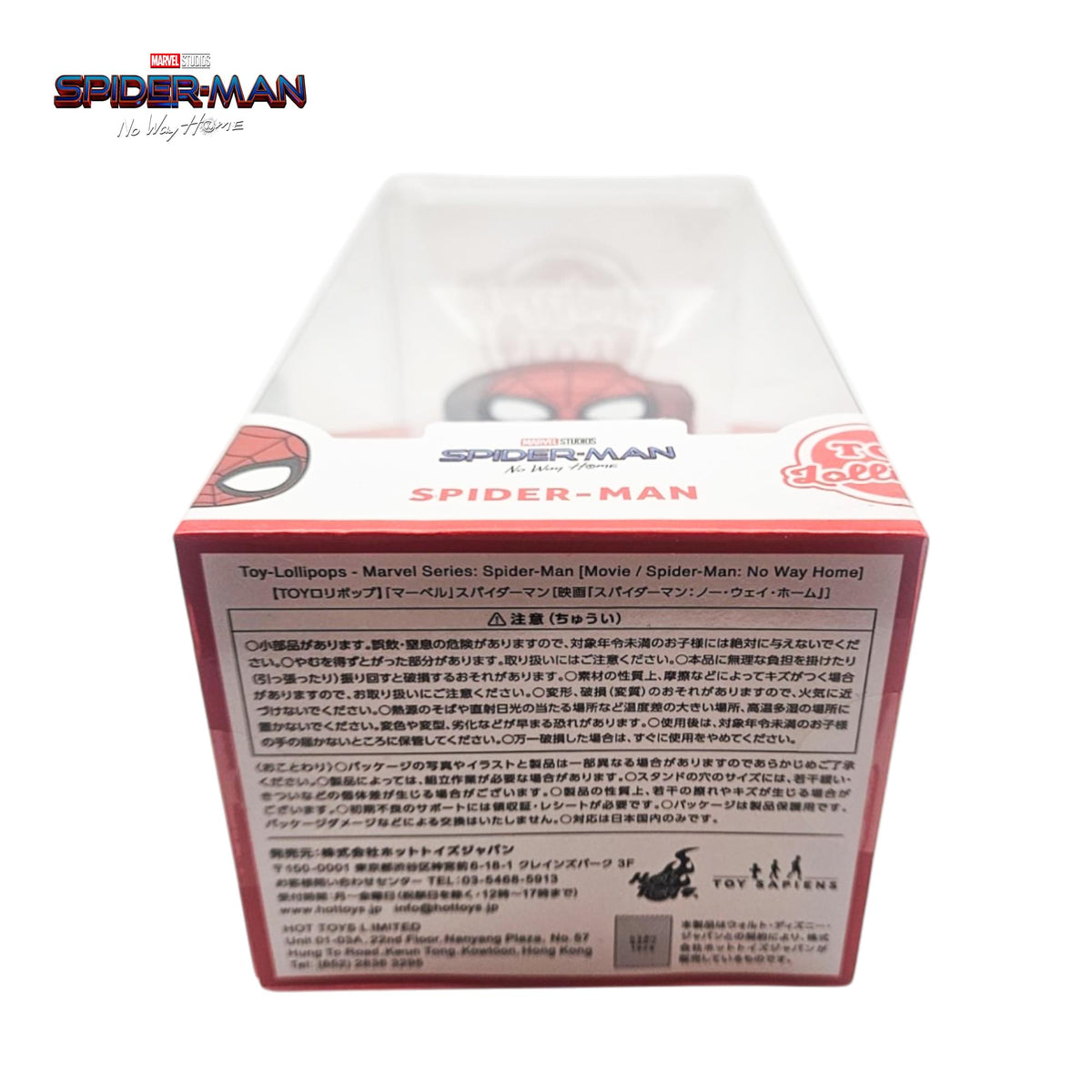 Marvel Toy Lollipops 5-Inch Collectible | Spider-Man (No Way Home)